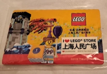 I [Heart] LEGO Store Shanghai Tile